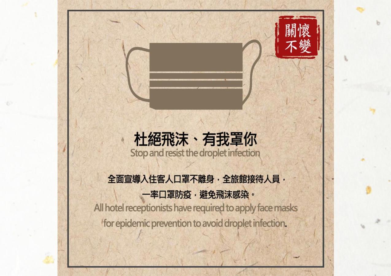 We Have Story Hotel Taichung Bagian luar foto