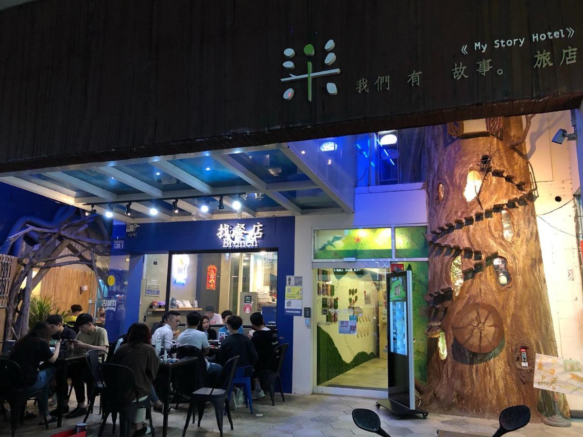We Have Story Hotel Taichung Bagian luar foto